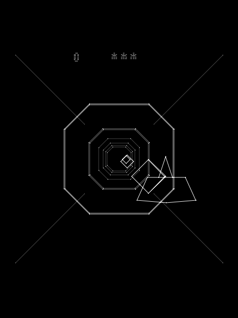 GONG RIDER on the Vectrex: the carpet flies toward a gate in a tunnel of rings